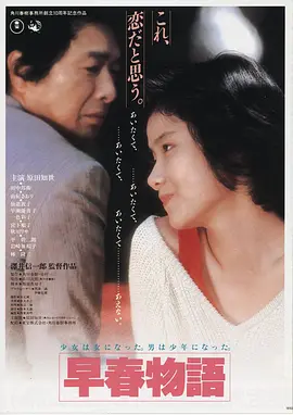 静默轨道