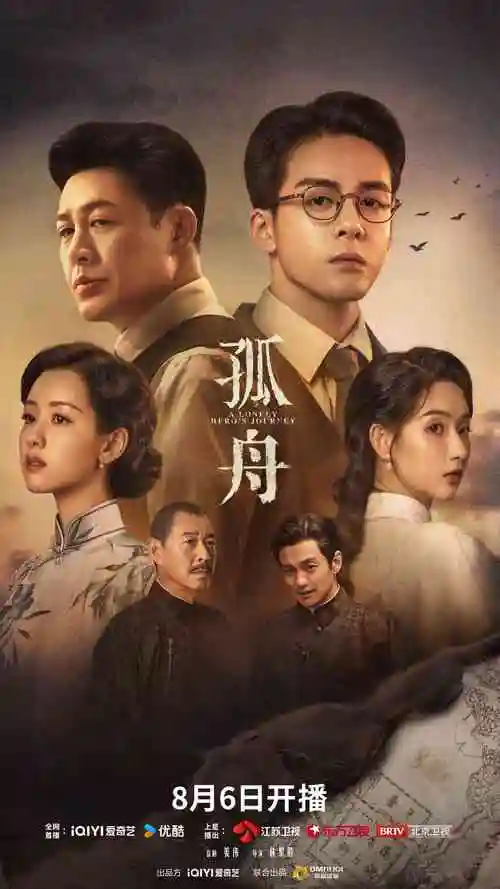 雾港档案 第二季