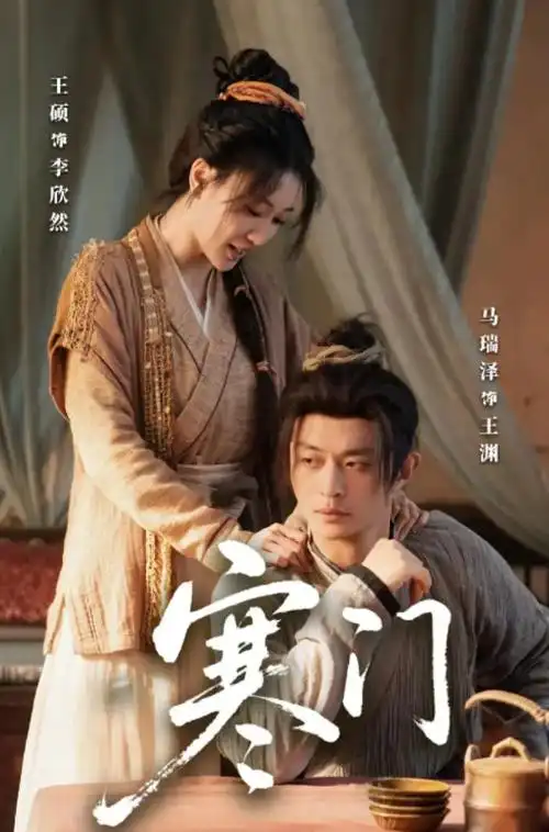 退潮之后