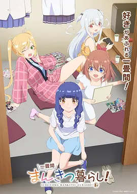 纸飞机计划
